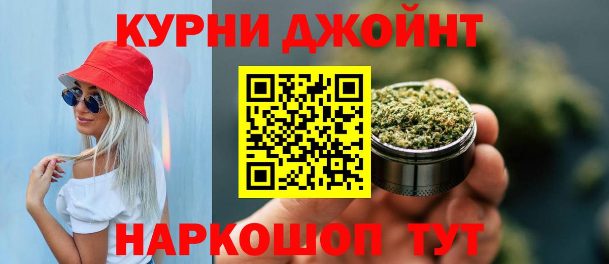 Канабис VHQ Красноуфимск