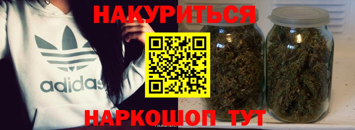 Красноуфимск  Бошки марихуана тримм  Вход с VPN  Марихуана тримм  МАРИХУАНА тримм 